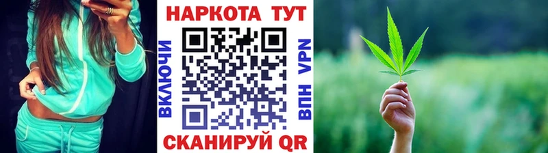 Как найти наркотики Сурск Альфа ПВП Бошки Шишки COCAIN Мефедрон Гашиш