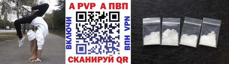 Alpha-PVP СК КРИС Сурск
