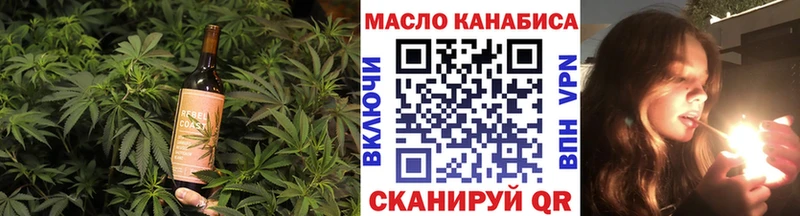 Еда ТГК конопля  Сурск 