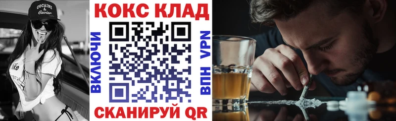 купить наркотик  Сурск  COCAIN 98% 