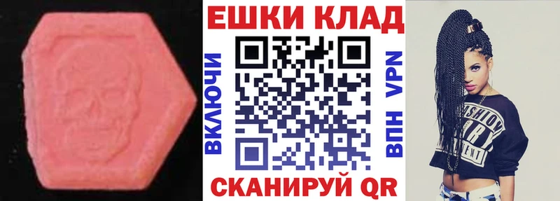 Ecstasy Дубай  Сурск 
