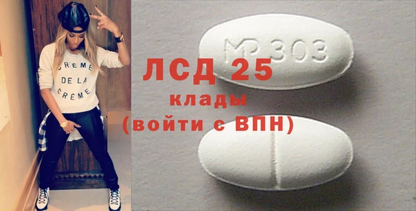 круглые Абдулино