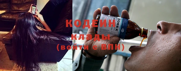 ALPHA-PVP Абинск