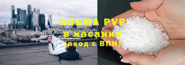 ALPHA-PVP Абинск