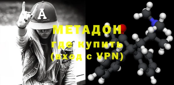 ALPHA-PVP Абинск