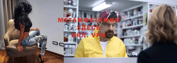 mdpv Абаза