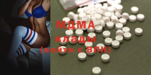 ALPHA-PVP Абинск