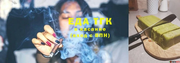 ALPHA-PVP Абинск