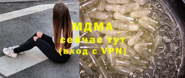 ALPHA-PVP Абинск