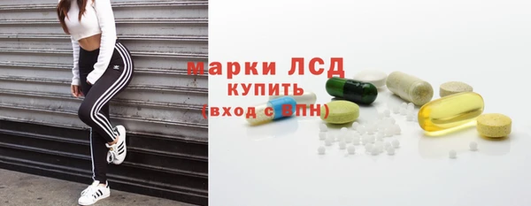 ALPHA-PVP Абинск
