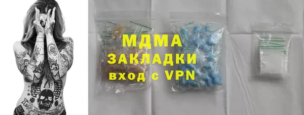 ALPHA-PVP Абинск