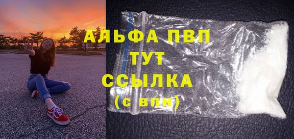 ALPHA-PVP Абинск