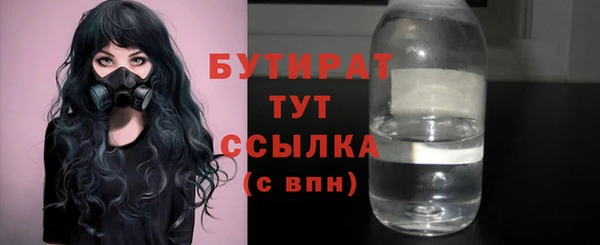 mdpv Абаза