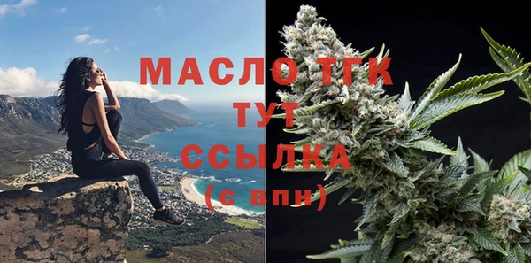 mdpv Абаза
