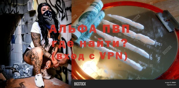 mdpv Абаза