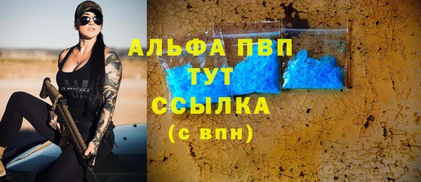 круглые Абдулино