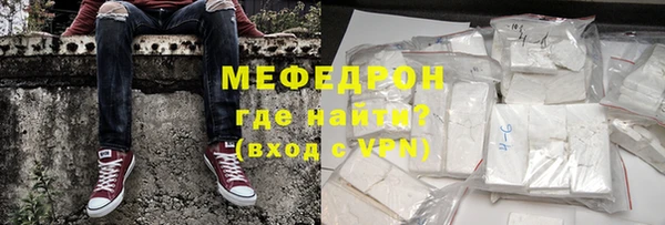 mdpv Абаза