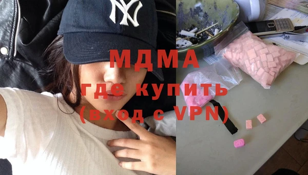 mdpv Абаза