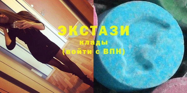 mdpv Абаза
