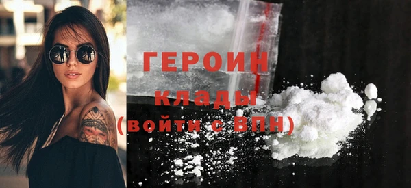 mdpv Абаза