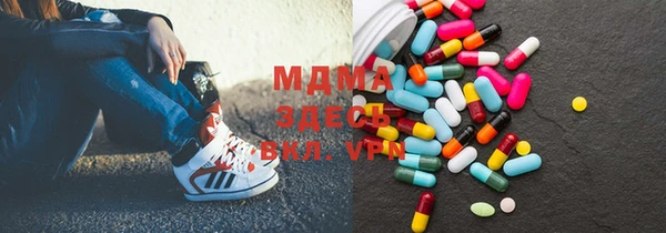 ALPHA-PVP Абинск