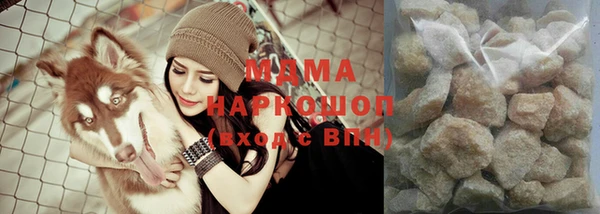 mdpv Абаза