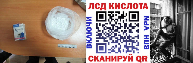 Лсд 25 экстази ecstasy  Сурск 