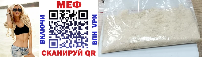 МЕФ VHQ  Сурск 
