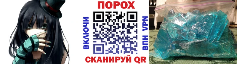 Первитин кристалл Сурск