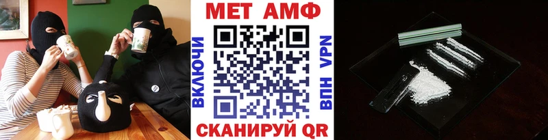 Первитин мет  Сурск 