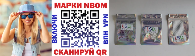 наркотики  Сурск  omg ссылка  Марки 25I-NBOMe 1,8мг 