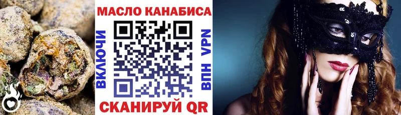 Дистиллят ТГК гашишное масло Сурск
